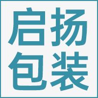 上海啟揚(yáng)包裝材料有限公司