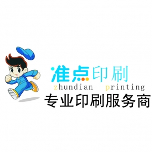 浙江準(zhǔn)典印務(wù)科技有限公司