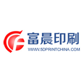 廣州市富晨包裝制品有限公司