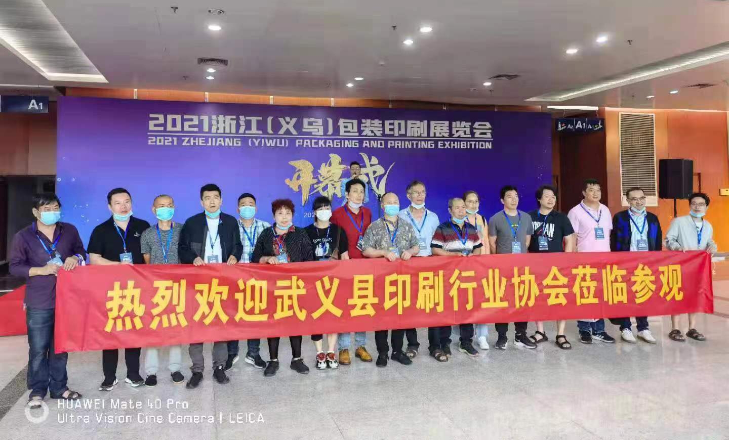 1664010360933252.jpg 微信圖片_20220924165606.jpg